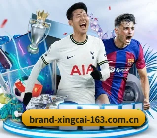 坚持做好基础的事（XINGCAI SPORTS）